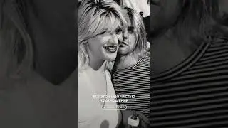 Курт Кобейн и Кортни Лав:история любви самой скандальной пары 90-х