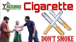 Cigarette | RUSBRO | Smoking Kills | Don't Smoke | Tamil | Cigarettes kills you | Social Message