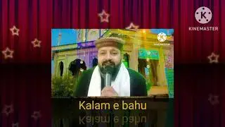 new beautiful touching hot Kalam Sukhi sultan bahu