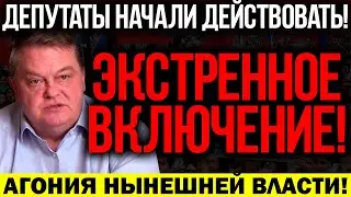 БЫСТРЕЕ ПОКА НЕ УДАЛИЛИ!!! КПРФ ПОШЛИ ПРОТИВ ПУТИНА! НАРОД БУДЕТ ОТСТАИВАТЬ РОССИЮ! — 29.12.2021