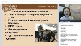 Лето-2020 в Беларуси с ТО «Виаполь» — познавательно, интерактивно и вкусно!
