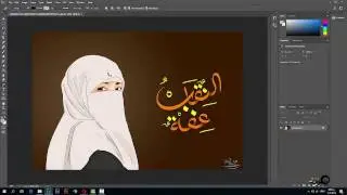 درس رسم فيكتور Vector Art  الجزء الاول
