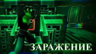 Subnautica: Заражение.