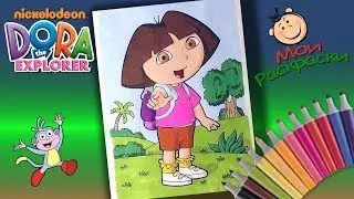 Раскраска для детей Даша из мультфильма Даша путешественница  Мои раскраски