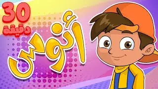 marah tv - قناة مرح | أغنية أنوس ونصف ساعة من اغاني  مرح تي في