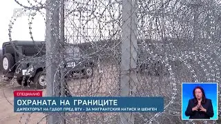 Явор Серафимов пред bTV: През 2025 г. границата България-Турция ще бъде най-натоварената в света