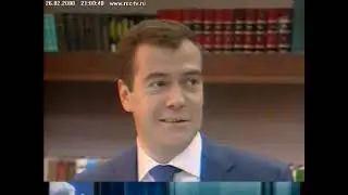 [WEB ARCHIVE] Начало программы 