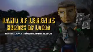Обзор на Land of Legends: Heroes of Loria