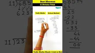 Division Best Shortcut Trick |Division Vedic Maths Concept 