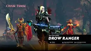 Dota 2 стрим победа на леге