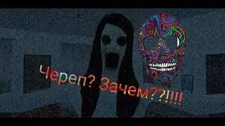 Пересъёмка игры Evilnessa !