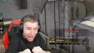 ТИК ТАК УШЁЛ С СТАНДОФФ 2 😭
