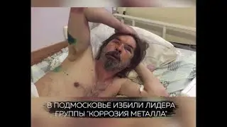 ЖЕСТЬ!! Три раза в день , больше ни ни. Сергея Паука Троицкого избили из за спора о водке.