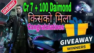 Giveway result Announcement