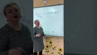 вірно чи правильно  