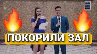 Казахскому мальчику и девушке из Канады аплодируют стоя на свадьбе