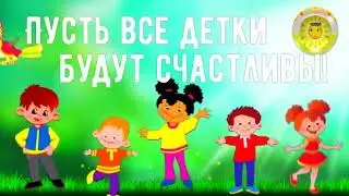 День защиты детей 2023, г. Королев, МБОУ СОШ 13 дошкольное отделение