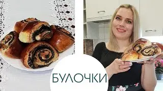 Как приготовить булочки с маком и изюмом. Булочки как пух.