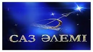 Күзгі демалыс жоспарына сай 8а сынып оқушысы Абсаламова Аяжан
