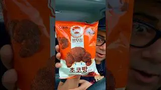 South Korea just reinvented Croissants 🥐