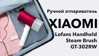 Отпариватель Xiaomi Lofans gt 302rw
