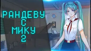Бесконечное Лето ♠ [МОД] ♠  