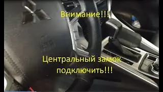 Mitsubishi Pajero alarm connection points