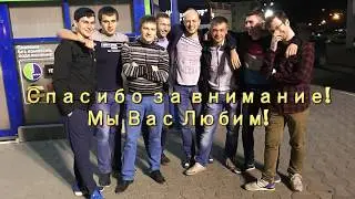 Подарок на свадьбу Константину