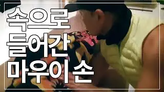 LOMILOMI MAUI 로미로미 마사지 영상