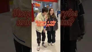 Что случилось в конце⁉️🤯