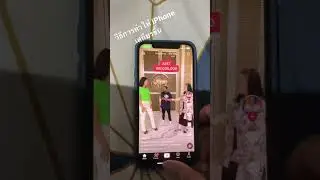 วิธีการทำให้ iPhone เสถียรขึ้น