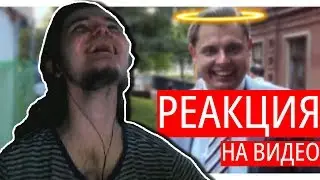 Убердешевка смеется с Понасенковым