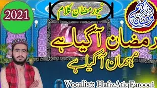 #New_Ramzan_Kalaam_2022