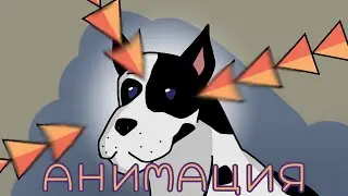 Кремируйте её быстрее!.. Но это ДжоДжо Анимация | Taku-ka