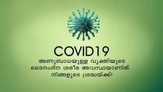 symptoms of corona virus
