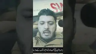 21 Day Ramzan Umrah Package| Umrah Package 2024 Pakistan| Cheap Umrah Package 2024| #umrahpackages