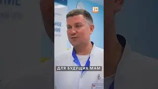Для будущих мам. Подробный сюжет на канале #Волжск24 #беременность #роддом #дети #деньбеременных