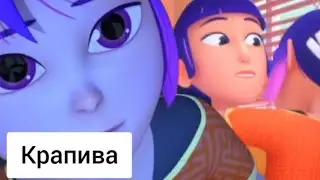 Джейд Армор и нефритовый браслет Километры 🎶