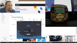 АКА Интроник СТФ . Обновление прошивки . AKA Intronik STF firmware update