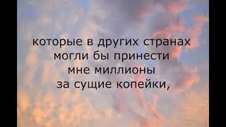 Обо мне и моём канале