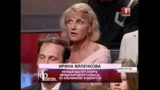 БТ Форум - Адреналин любой ценой. 22.09.2014
