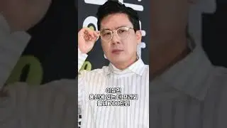 일반인 월급 이상 돈으로 월세 내고 사는 스타 연예인 #shorts #이슈