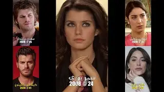 العشق الممنوع بعد 16 سنة
