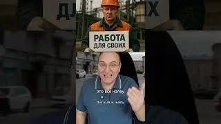 Путин ударил по патентам что теперь с мигрантами. 