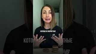 Как быстро похудеть? Простая инструкция  #похудение #фитнес #зож #спорт #домашняятренировка