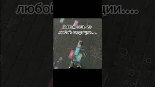 #фортнайт #фортик #фортнайтмем #мемы #выборы #ситуация #фортнайтприколы