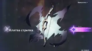 Крутки Кадзухи I скам или нет.
