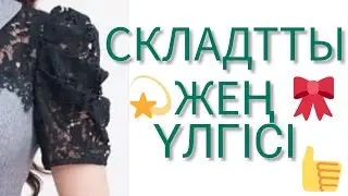 ТІГІН ӨНЕРІ