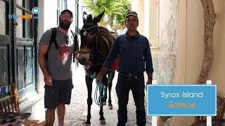 Η Σύρος, ο Μάρκος και τα λουκούμια