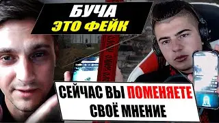 Методички контори ФСБ проти фактів Українського блогера